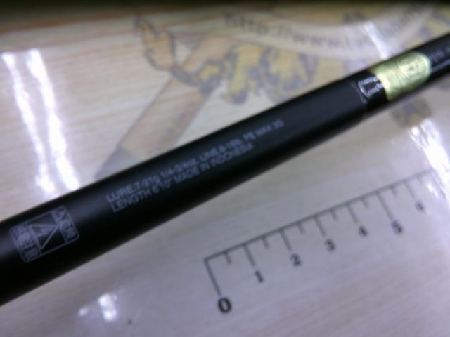 24ポイズンアドレナ 1610M