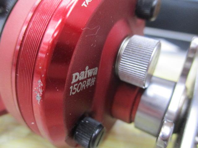 ラウル 150R早技