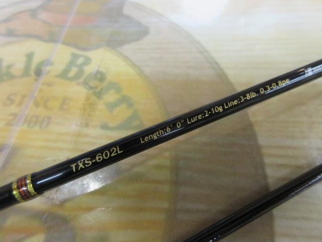 トラパラ TXS-602L