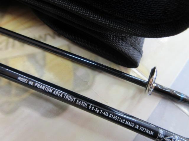 ファントムAT 56XUL