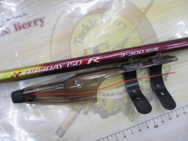 ホリデー磯R 3-300