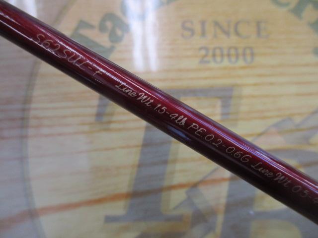 カーディフAX S62SUL-F