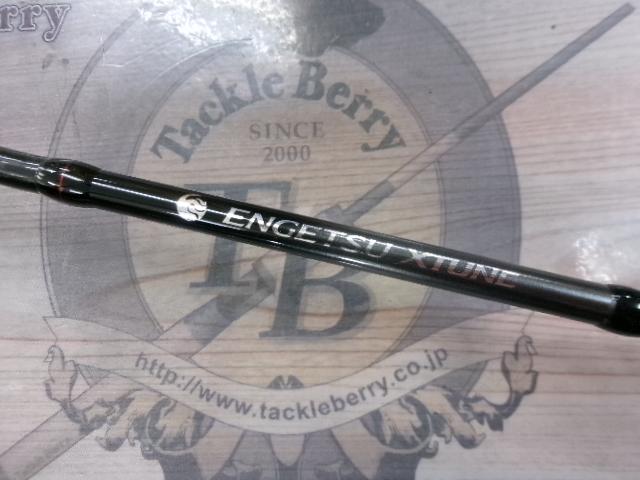 25炎月エクスチューン F-B65ML-S