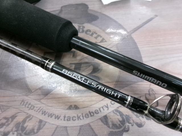 炎月エクスチューン B66M-FS/RIGHT