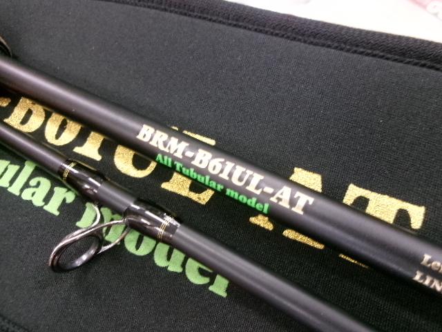 ブラフマン BRM-B61UL-AT