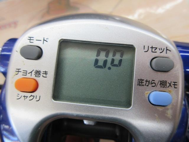 ハイパータナコン 500Fe