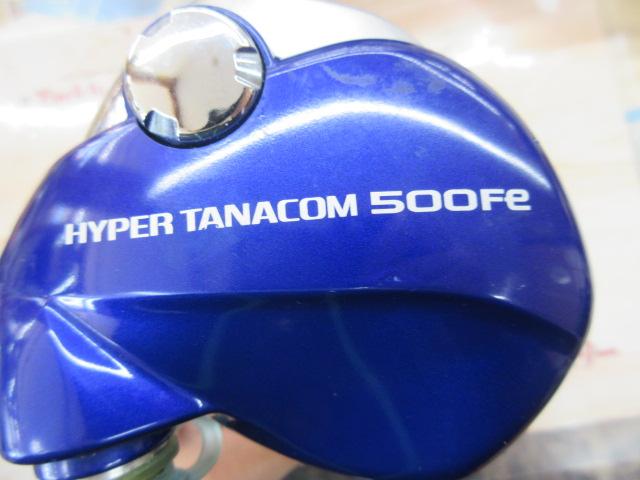 ハイパータナコン 500Fe