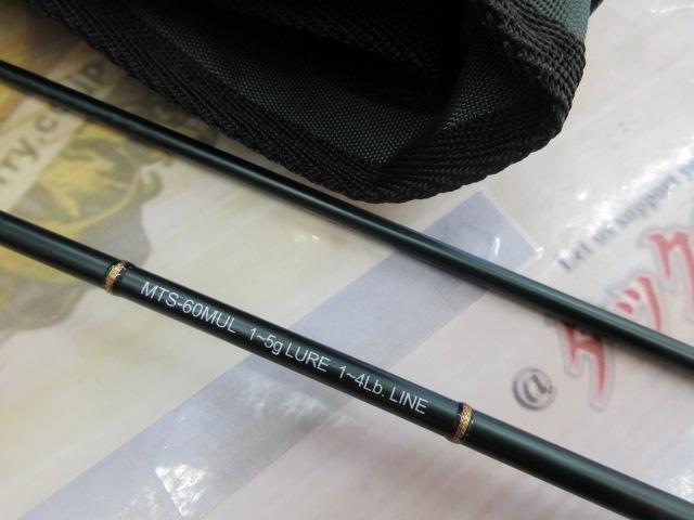 マジカルトラウト MTS-60MUL