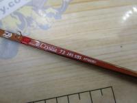 クリスティア ワカサギ 73 285SSS