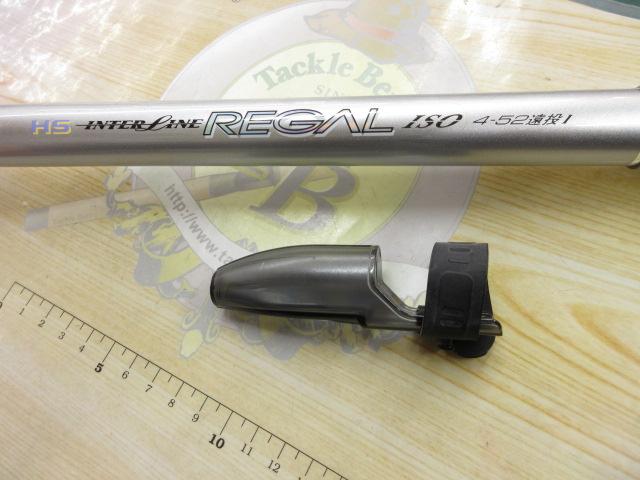 HSリーガルISO 4-52遠投I