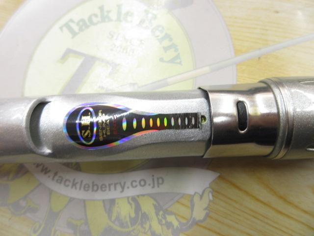 HSリーガルISO 4-52遠投I