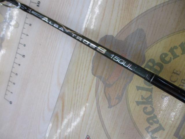 アルバトロス150UL