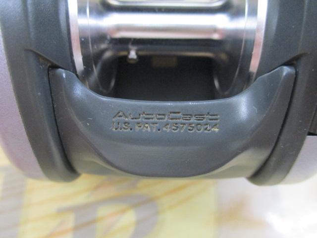 スーパータナセンサーS 250Ci早技