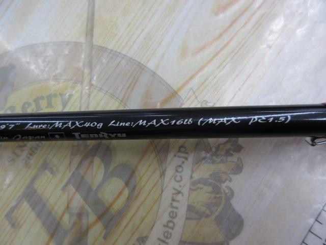 スワットSW972S-ML 