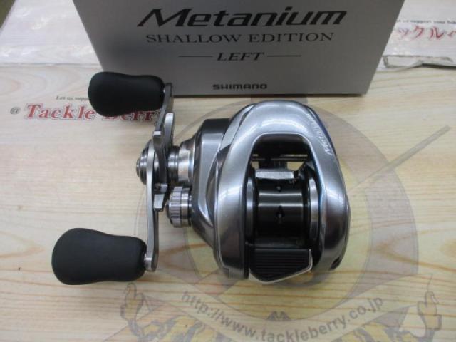 22メタニウムシャローエディション LH