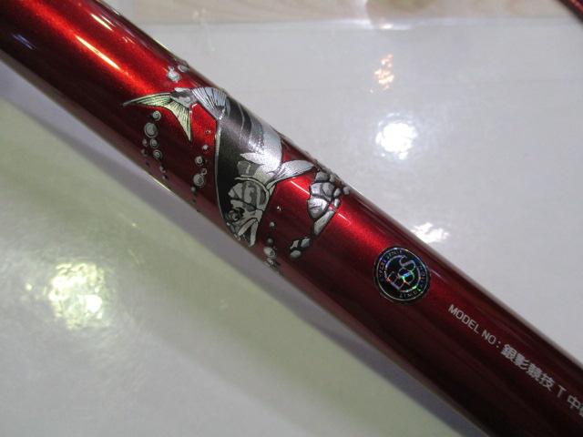 銀影競技 T中硬硬90