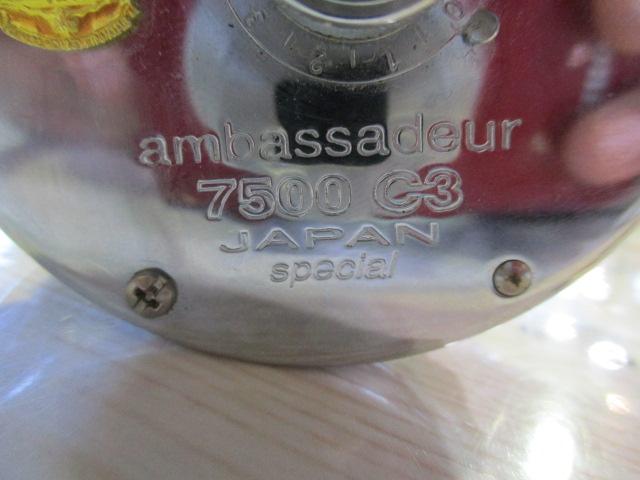 7500C3 JAPAN SPECIAL クローム