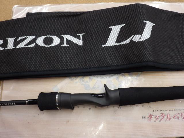 ホライゾンLJ HLJ631B-FL