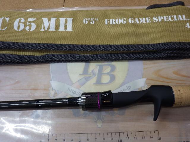 ワイルドサイド WSC65MH Frog Game Special