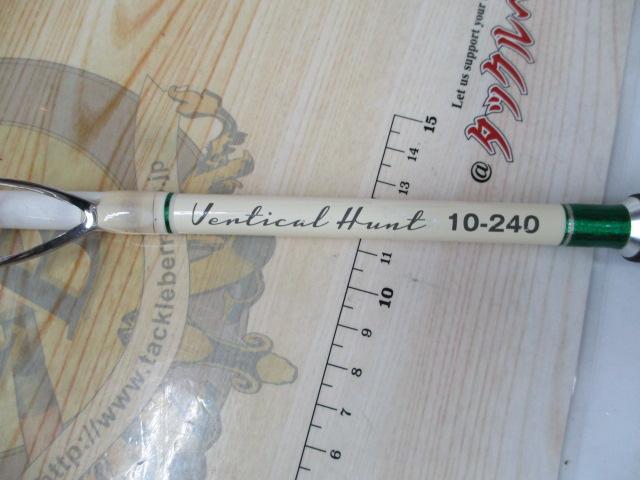 ジーロットバーチカルハント10-240