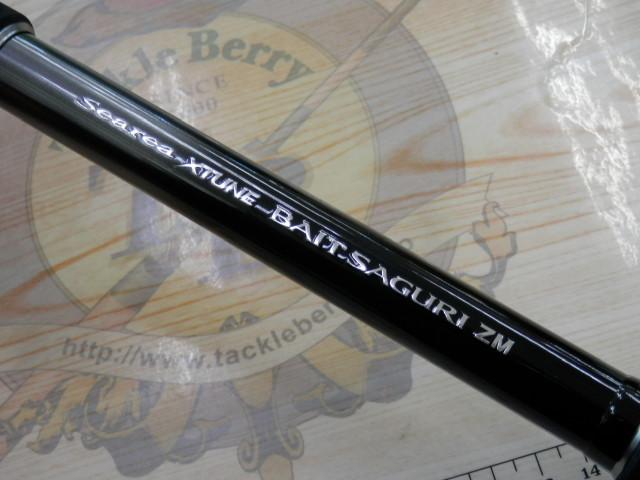 25シーリアエクスチューンベイトさぐり ZM MH 400-450