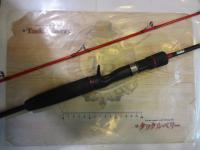 船匠 クレナイ210S