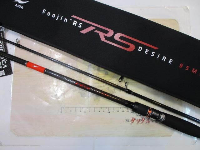 風神RS デザイア 95MH