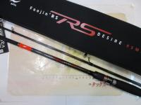 風神RS デザイア 95MH