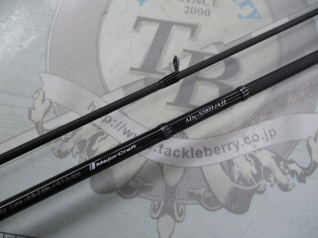 鯵道5G AD5-S582L/AJI｜＠ベリーネット 日本最大新品中古釣具WEBショップ