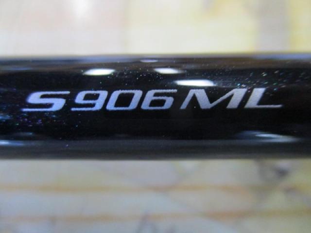 ディアルーナXR S906ML｜＠ベリーネット 日本最大新品中古釣具WEBショップ