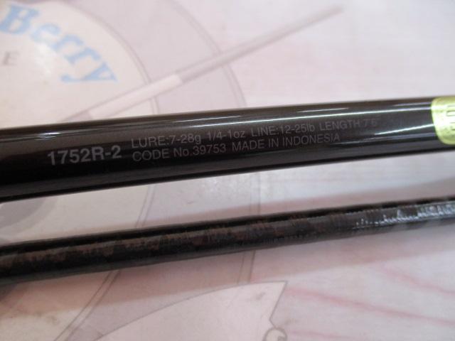 スコーピオン1752R-2