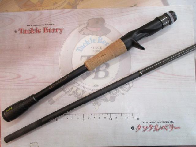 リボルテージ RVⅡ-C610M