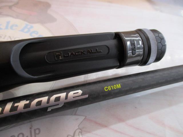 リボルテージ RVⅡ-C610M