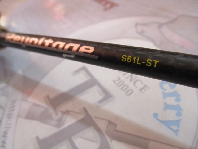 リボルテージ RVⅡ-S61L-ST