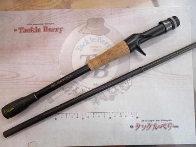 リボルテージ RVⅡ-C68MH