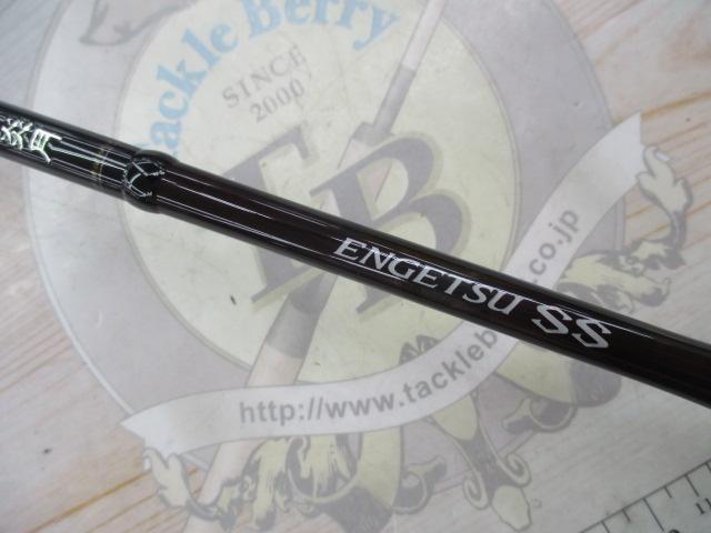 20炎月SS B66ML-S/R