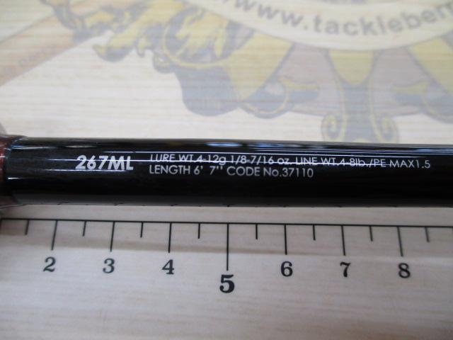 16ポイズングロリアス 267ML