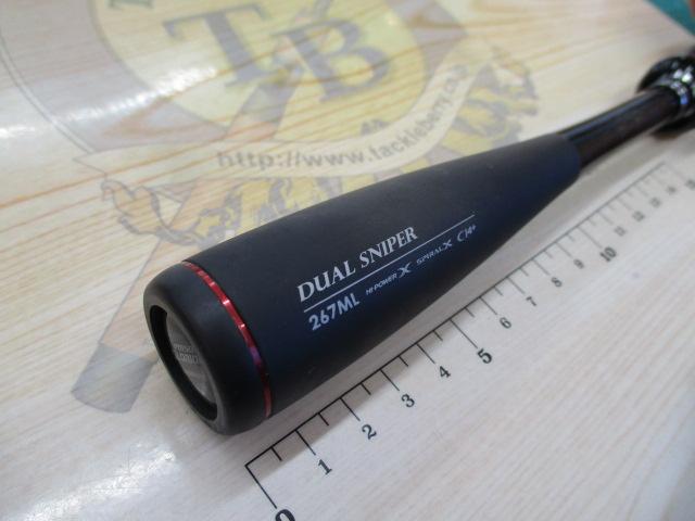 16ポイズングロリアス 267ML｜＠ベリーネット 日本最大新品中古釣具WEB