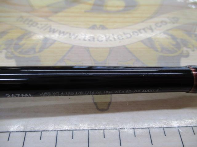 16ポイズングロリアス 267ML