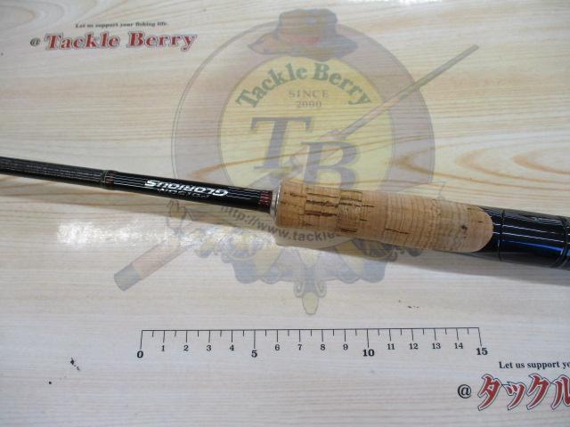 16ポイズングロリアス 264L