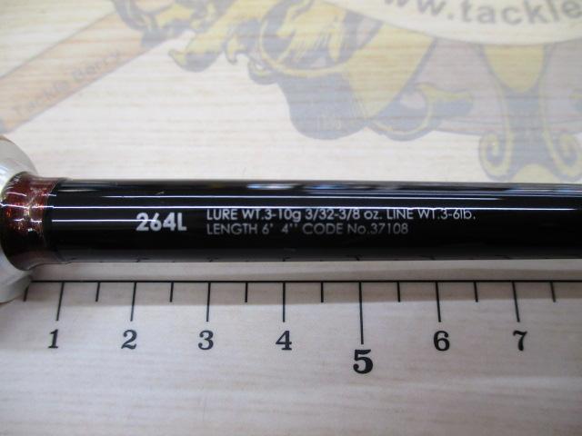 16ポイズングロリアス 264L