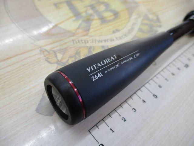 16ポイズングロリアス 264L