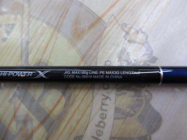 19グラップラータイプ JS60-3