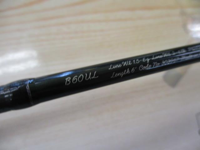 21カーディフAX B60UL