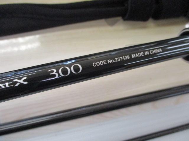 シーリアベイトサグリ 300