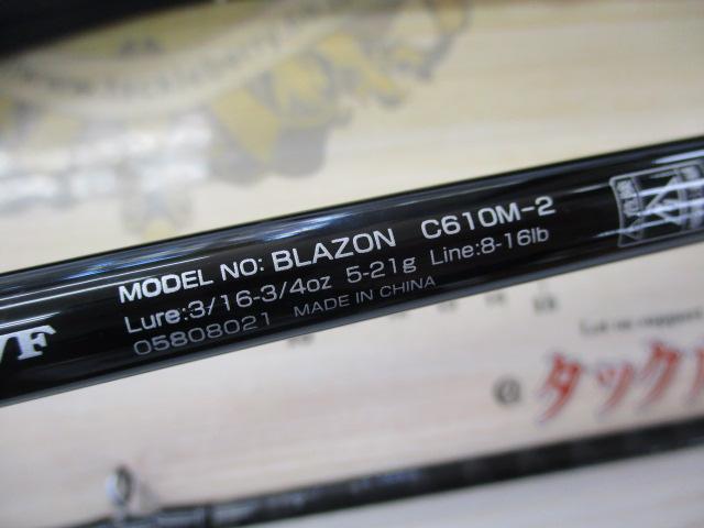 ブレイゾン C610M-2