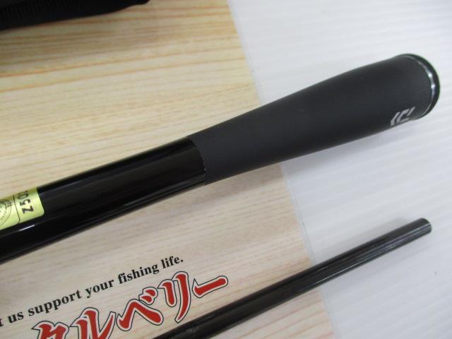 ブレイゾン C610M-2