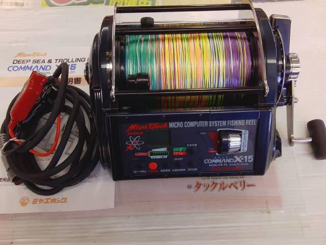 コマンド CX-15(12V)