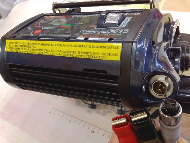 コマンド CX-15(12V)