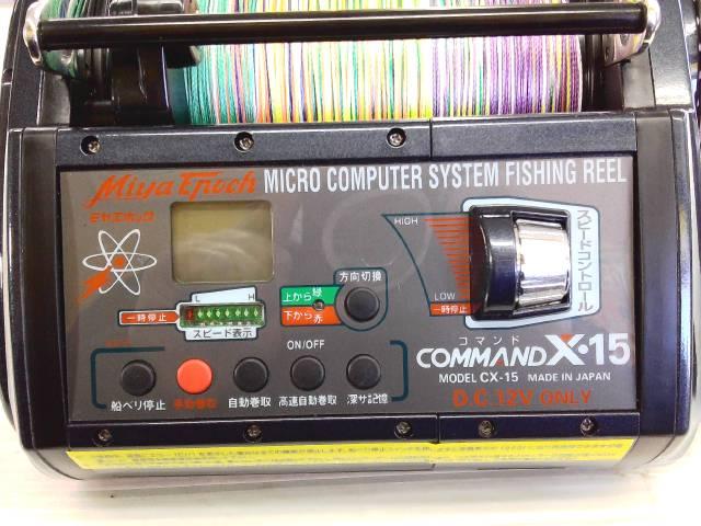 コマンド CX-15(12V)